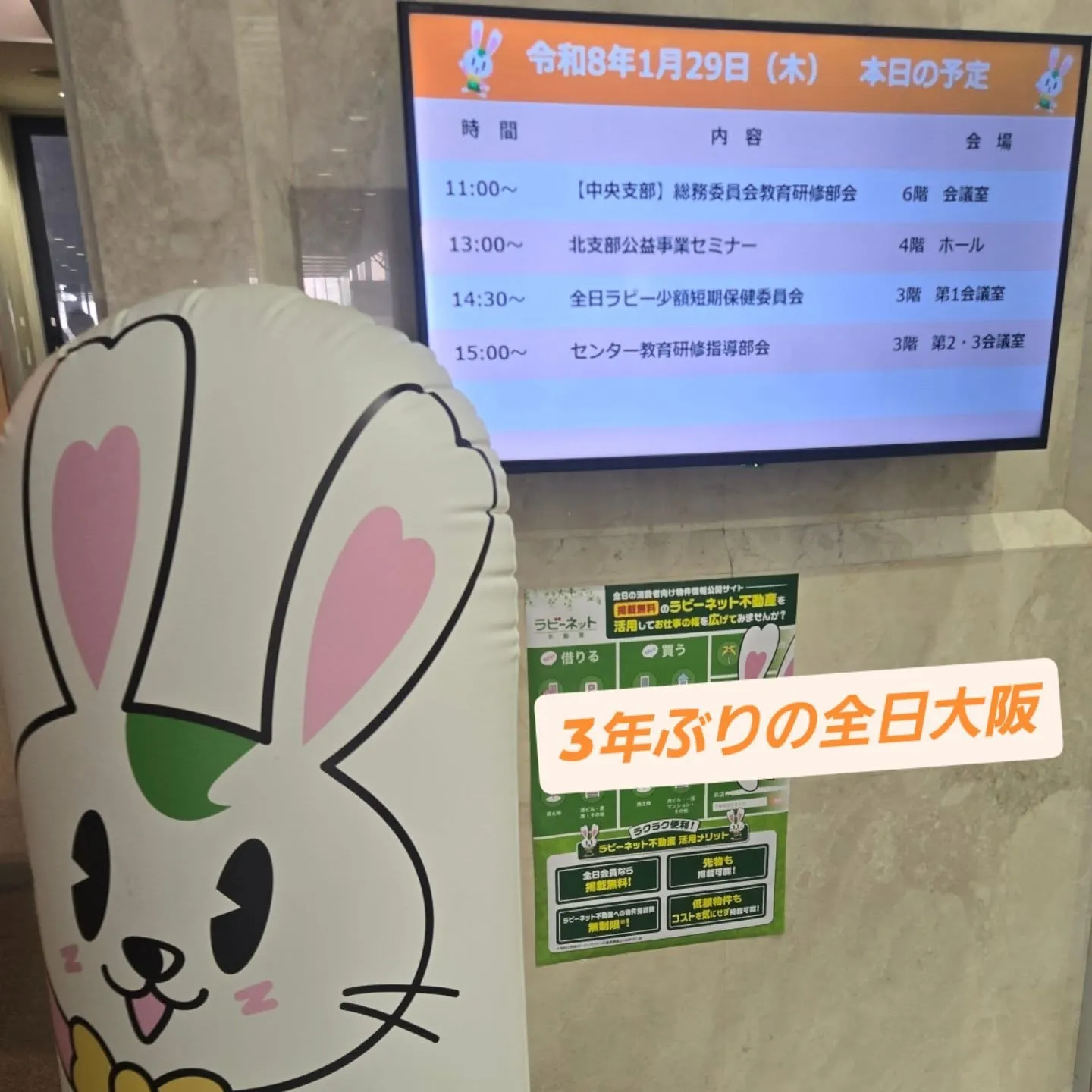 9年振りに出務❗