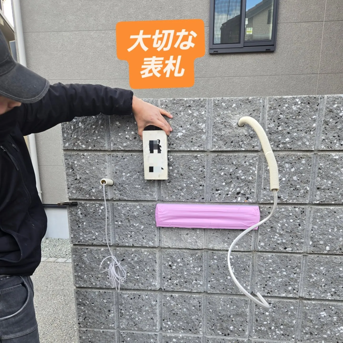 今までも!これからも❗