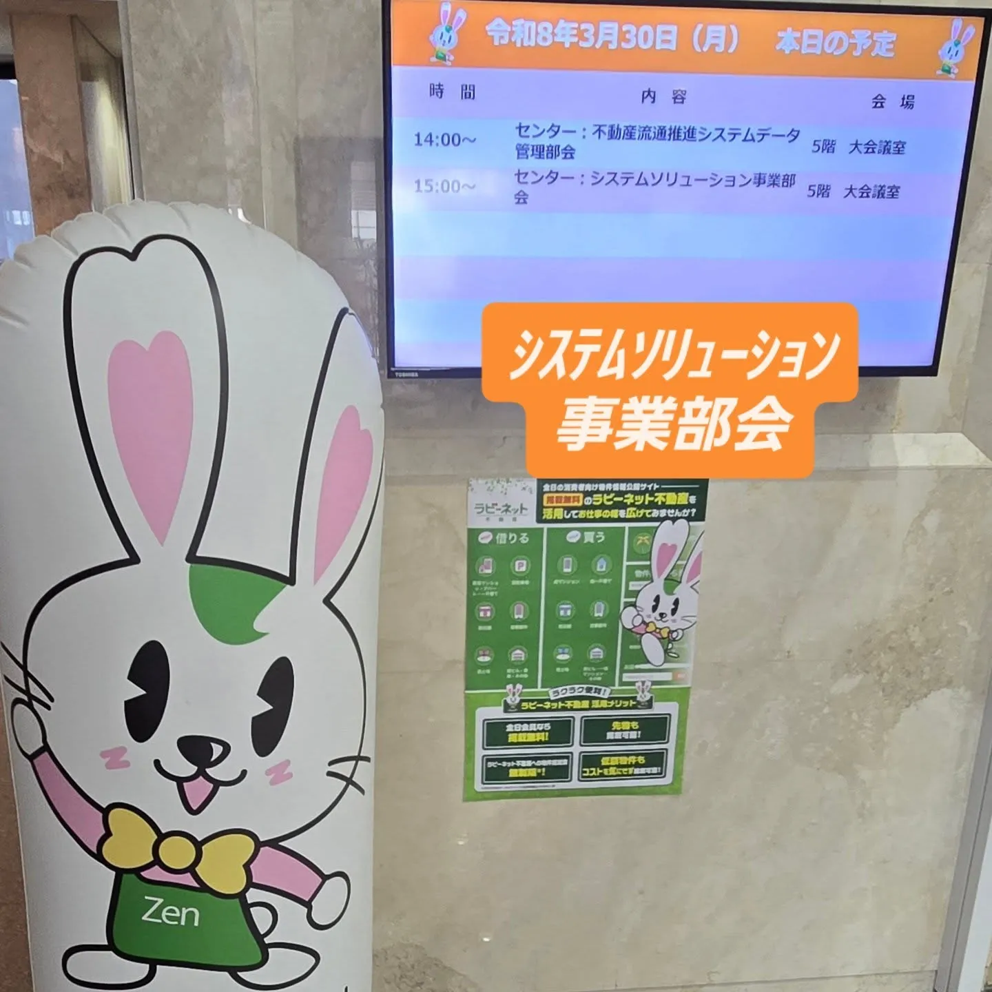 善良な取引をしてもらうために❗