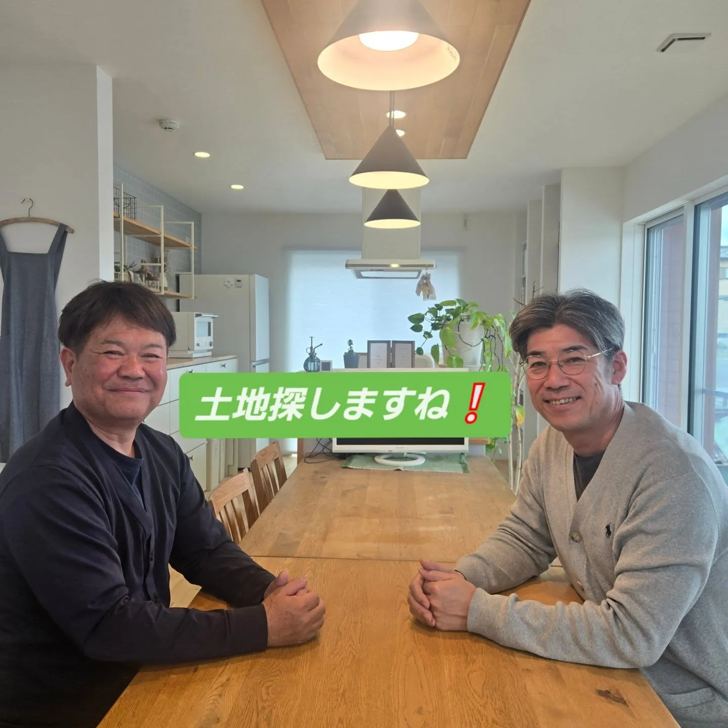 情報交換で可能性の幅を拡げましょ-!