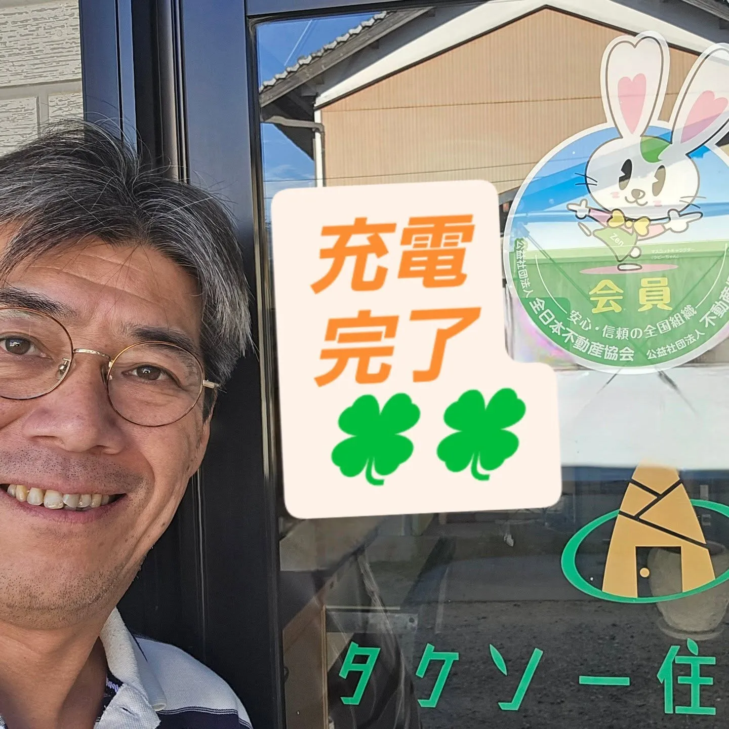 やっぱり休息も必要⁉️