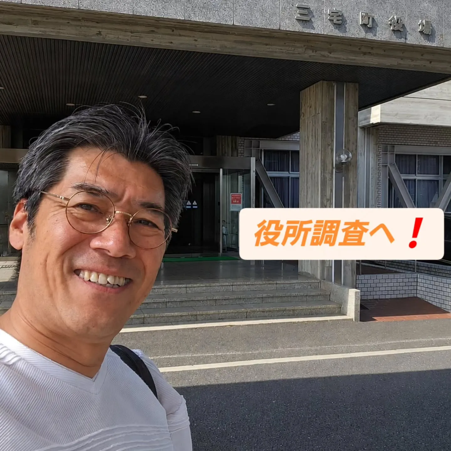 重要事項の調査は入念に❗