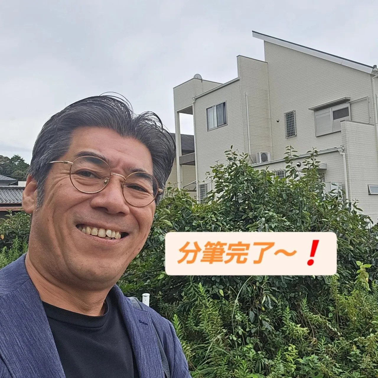 取引に向けて着々と!