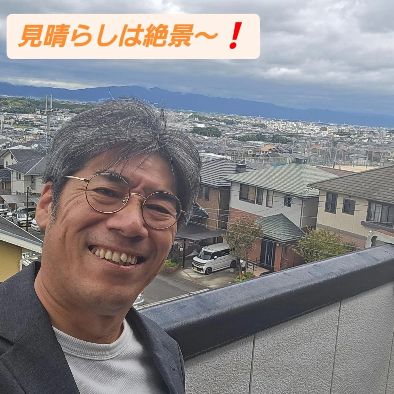 どこまで見えるかな⁉️