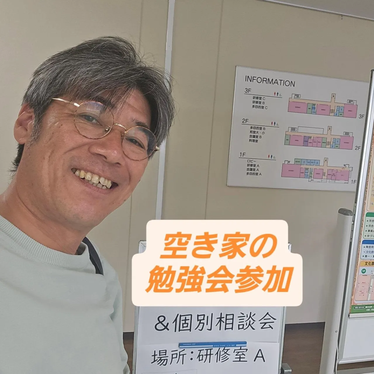 一般の方はどんなお悩みをお持ちか⁉️